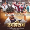 Jungle Raj (Raushan Rohi, Srishti Bharti)