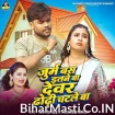 Jurm Bas Etane Ba Devare Dhodhi Chatale Ba (Navneet Singh, Antra Singh Priyanka)