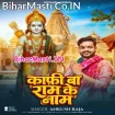 Kaafi Ba Ram Ke Naam (Ankush Raja)