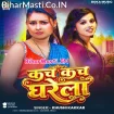 Kach Kach Dharela (Khushi Kakkar)