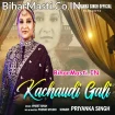 Kachaudi Gali (Priyanka Singh)