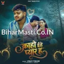 Kaho Ehe Pyar Ha (Vinay Tiwari)