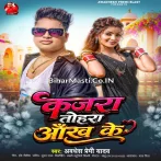 Kajara Tohra Aankh Ke Nathiya Tohar Naak Ke.mp3