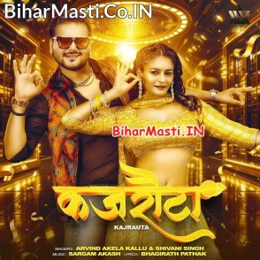 Kajrauta (Arvind Akela Kallu, Shivani Singh)