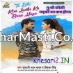 Kal Tu Bhi Kisi Ladki Ka Baap Hoga (Khesari Lal Yadav, Priyanka Singh) Bhojpuri 2020 Mp3 Gana