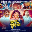 Kala Dadhiya (Khushi Kakkar)