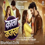 Lado Piya Ji Kala Kajarwa Bajar Se.mp3