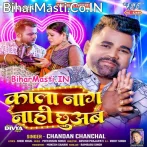 Kala Naag Nahi Chhuab (Chandan Chanchal)