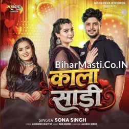 Kala Sadi