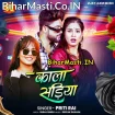 Kala Sariya (Priti Rai)