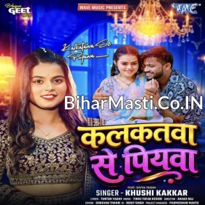 Kalkatawa Se Piyawa (Khushi Kakkar)