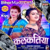 Kalkatiya (Khushi Kakkar)