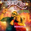 Kamar Hila Ke (Arvind Akela Kallu, Shilpi Raj)