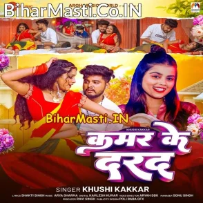 Kamar Ke Darad (Khushi Kakkar)