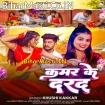 Kamar Ke Darad (Khushi Kakkar)