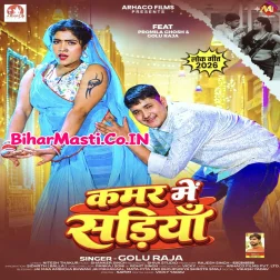 Kamar Me Sariya Penhawe Raura Aawe Nahi