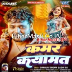 Kamar Qayamat Ba.mp3
