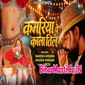 Kamariya Pe Kala Til (Rakesh Mishra, Khushi Kakkar) Video Song