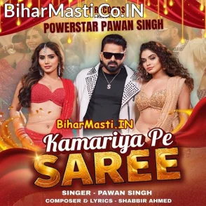 Kamariya Pe Saree (Pawan Singh)