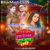 Kamjor Kaila Raja Ji (Khushi Kakkar)