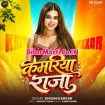Kamriya Raja (Khushi Kakkar)