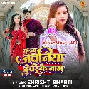 Karab Jawaniya Devare Ke Naam (Srishti Bharti)