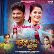 Kareja Tohar Boliya (Mohan Rathore, Shilpi Raj)