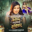 Karela Suply Hathiyar (Khushi Kakkar)
