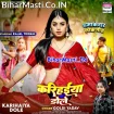 Karihaiya Dole (Goldi Yadav)