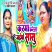 Karma Karela Jaibho Sasu (Anjali Bharti, Babita Bandana)