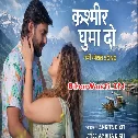 Kashmir Ghuma Do (Amrita Dixit)