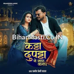 Katta Dupatta Se Saaf Kara