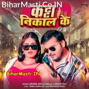 Katta Nikal Ke (Arvind Akela Kallu, Shilpi Raj)