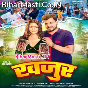 Khajur (Pramod Premi Yadav, Shivani Singh)