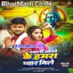 Khali Sonawe Ke Hamara Pyar Mile (Ranjeet Singh, Anjali Arya)