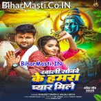 Khali Sonawe Ke Hamara Pyar Mile (Ranjeet Singh, Anjali Arya)