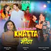 Khata Mitha (Shilpi Raj)