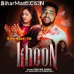 Khoon (Gunjan Singh)