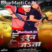 Khoon Khojata (Bullet Raja)