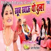 Khub Khau Yau Dulha (Antra Singh Priyanka)
