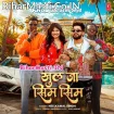 Khul Ja Sim Sim (Neelkamal Singh)