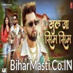 Khul Ja Sim Sim (Neelkamal Singh) Video Song