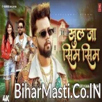 Body Touch Karu To Khul Ja Meri Sim Sim Video Song (1080p HD).mp4