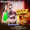 Khunwa Se Mehandi (Mukesh Babua Yadav)