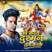Ki Kartai Dushman Tang Karke (Raushan Rohi)