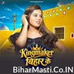 Kingmaker Bihar Ke (Khushi Kakkar)