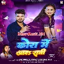 Kora Me Aawa Rani (Shashi Lal Yadav, Prabha Raj)