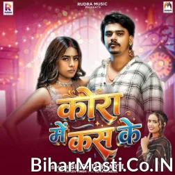 Kora Me Kas Ke