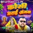 Koshi Bharai Angana (Mithu Marshal)