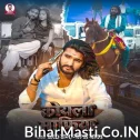 Koyla Mafiya (SKD Raj, Goldi yadav)